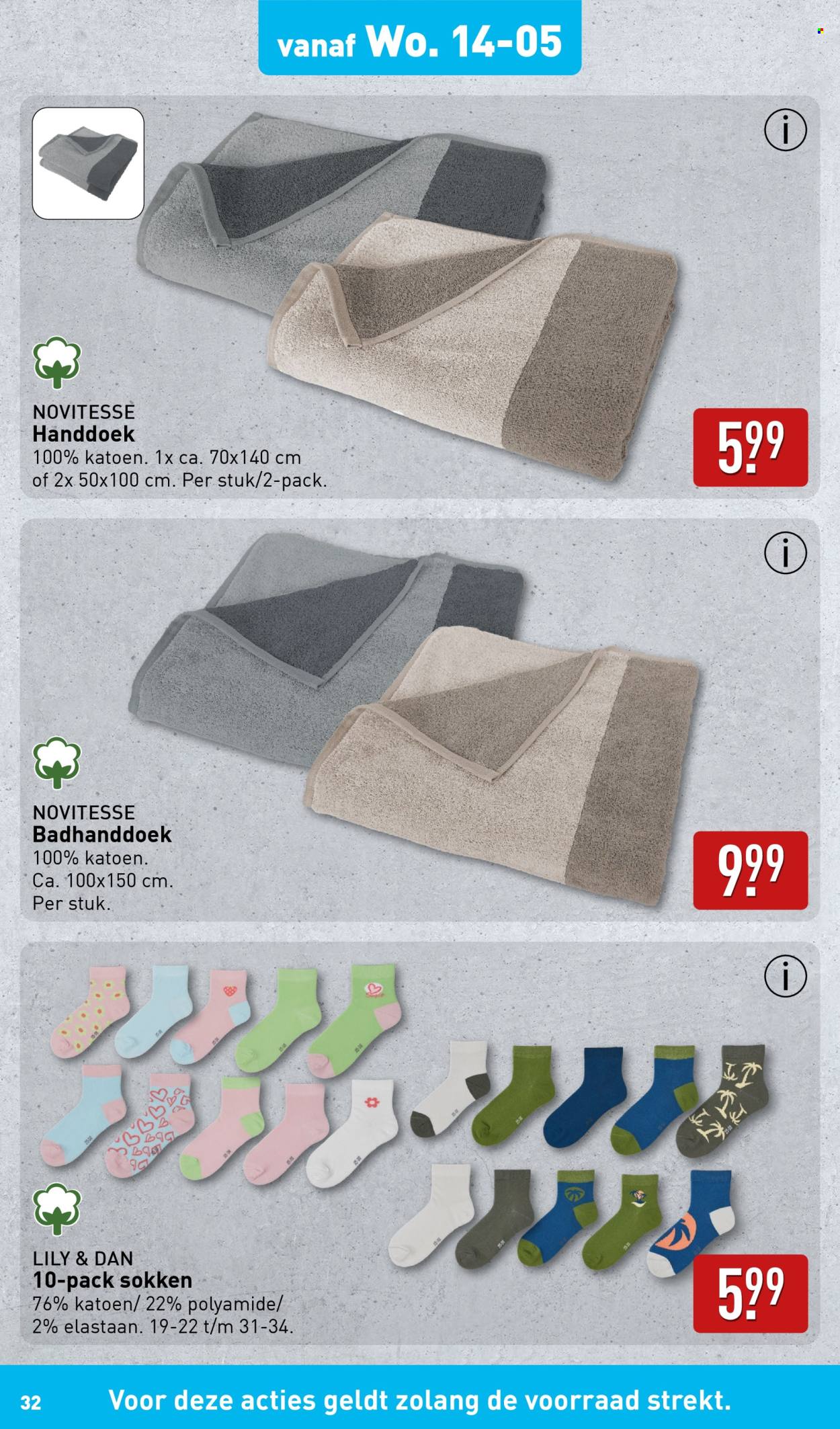 Aldi-aanbieding - 12-5-2025 - 18-5-2025. Pagina 1