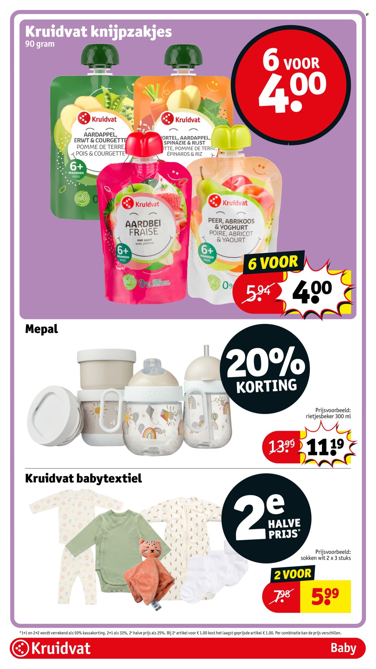 Kruidvat-aanbieding - 16-6-2026 - 21-6-2026. Pagina 78