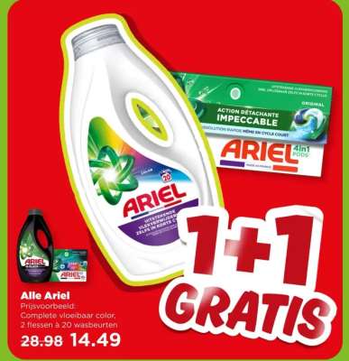 Alle Ariel