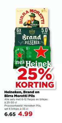 Heineken, Brand en Birra Moretti Pils