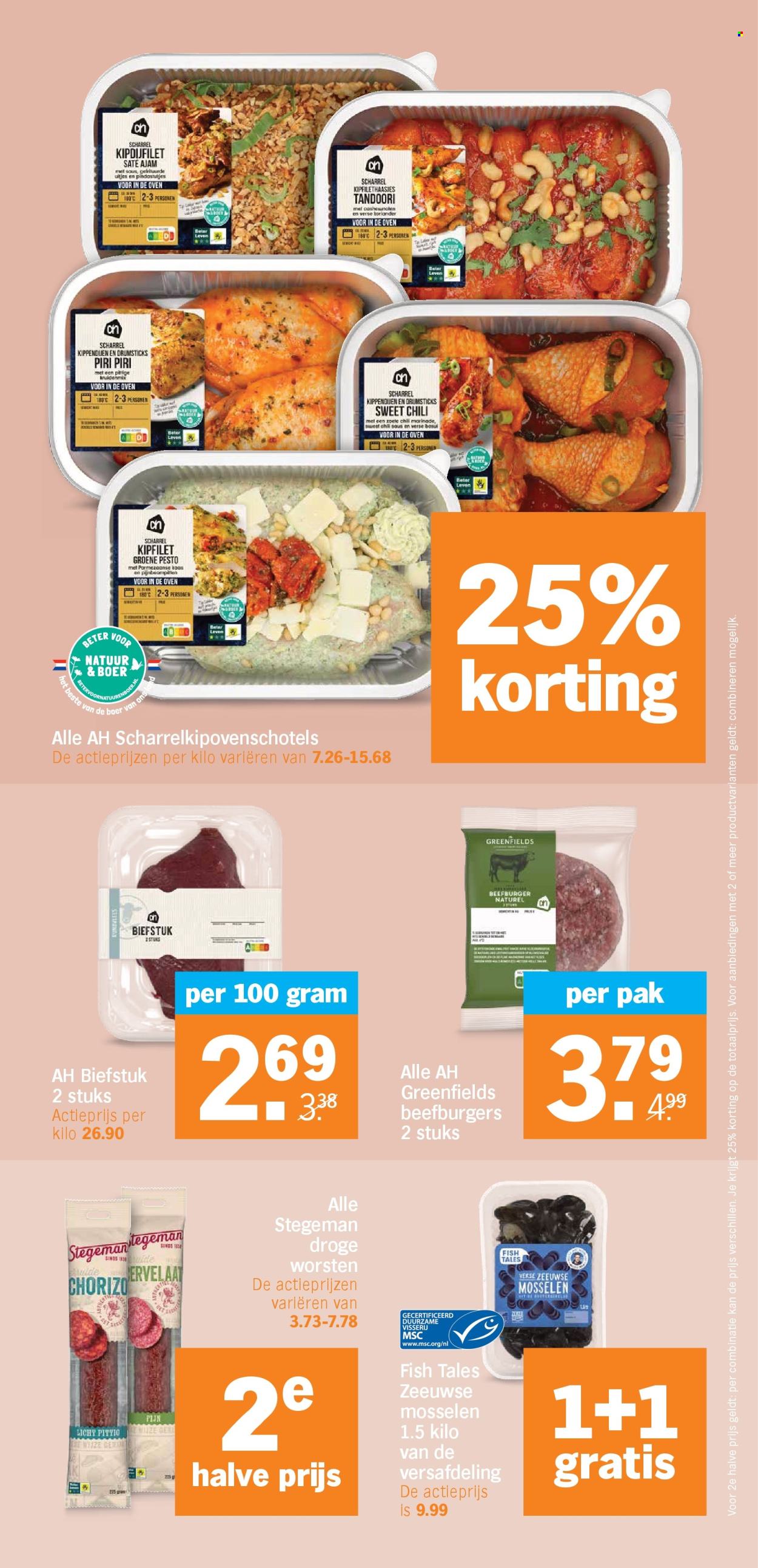 Albert Heijn-aanbieding - 6-7-2026 - 12-7-2026. Pagina 17