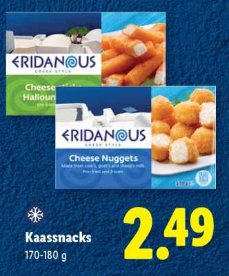 Eridanous Cheese Nuggets