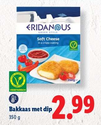 Eridanous Soft Cheese