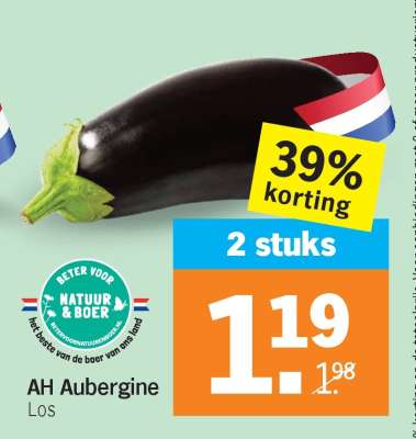 AH Aubergine