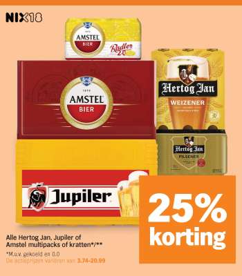 Hertog Jan, Jupiler of Amstel multipacks of kratten
