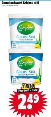 Campina kwark Griekse stijl
