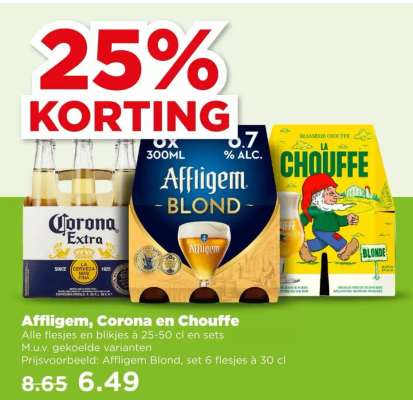 Affligem, Corona en Chouffe