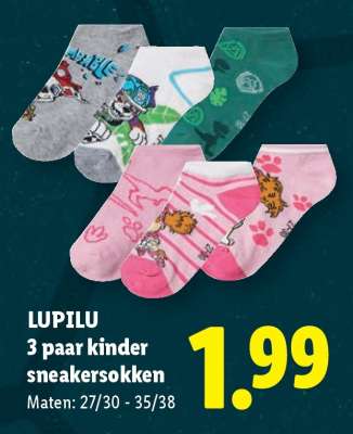 LUPILU