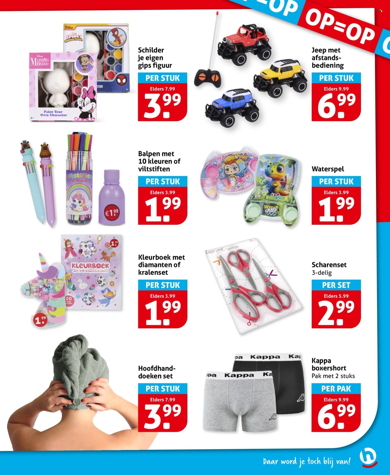 Hoogvliet-aanbieding - 12-8-2026 - 18-8-2026. Pagina 23