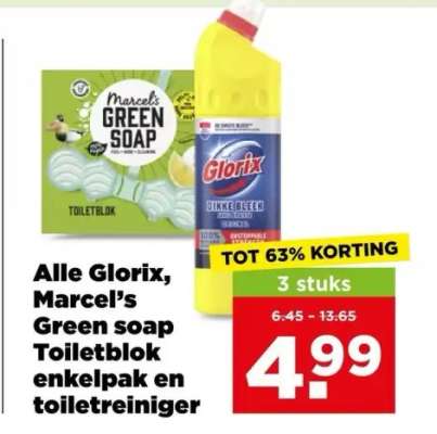 Glorix, Marcel's Green Soap Toiletblok enkelpak en toiletreiniger