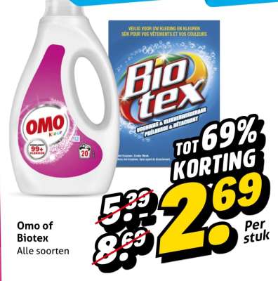 Omo of Biotex