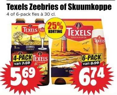 Texels Zeebries of Skuumkoppe