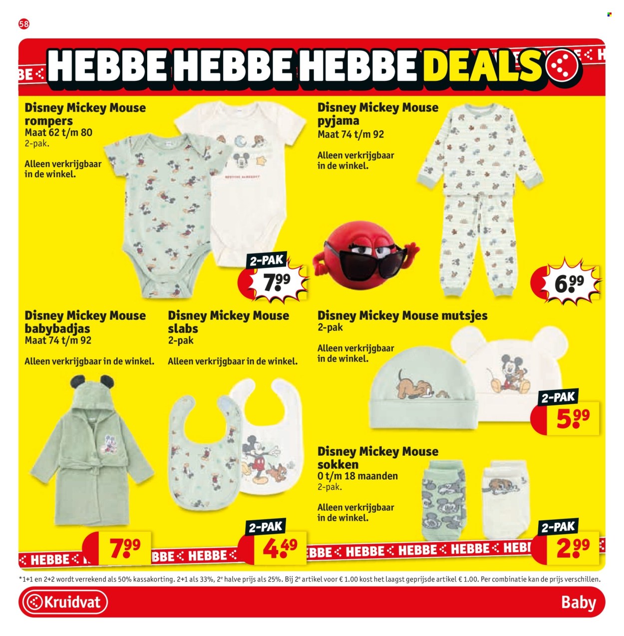 Kruidvat-aanbieding - 25-8-2026 - 6-9-2026. Pagina 64