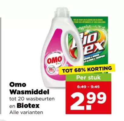 Omo wasmiddel