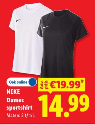 NIKE