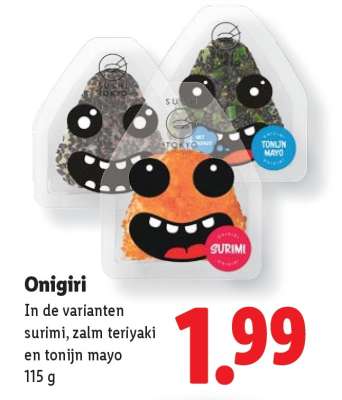 Onigiri