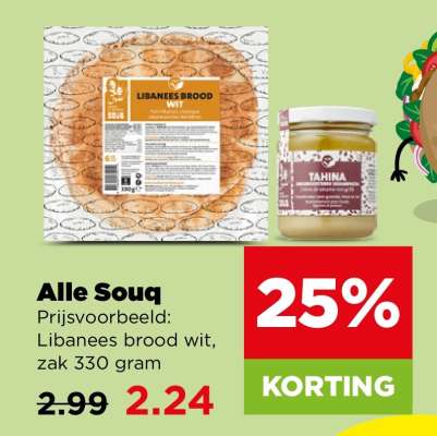 Alle Souq