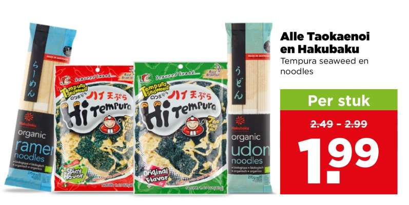 Alle Taokaenoi en Hakubaku