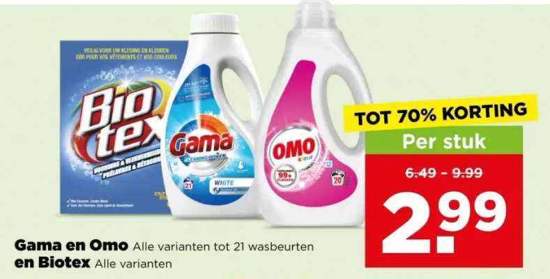 Gama en Omo