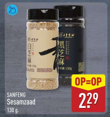 Sanfeng Sesamzaad