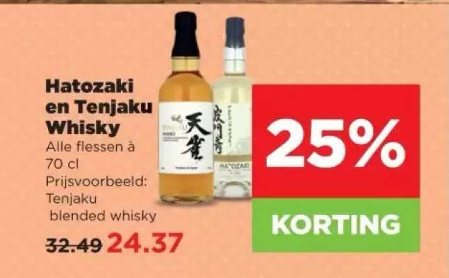 Hatozaki en Tenjaku Whisky