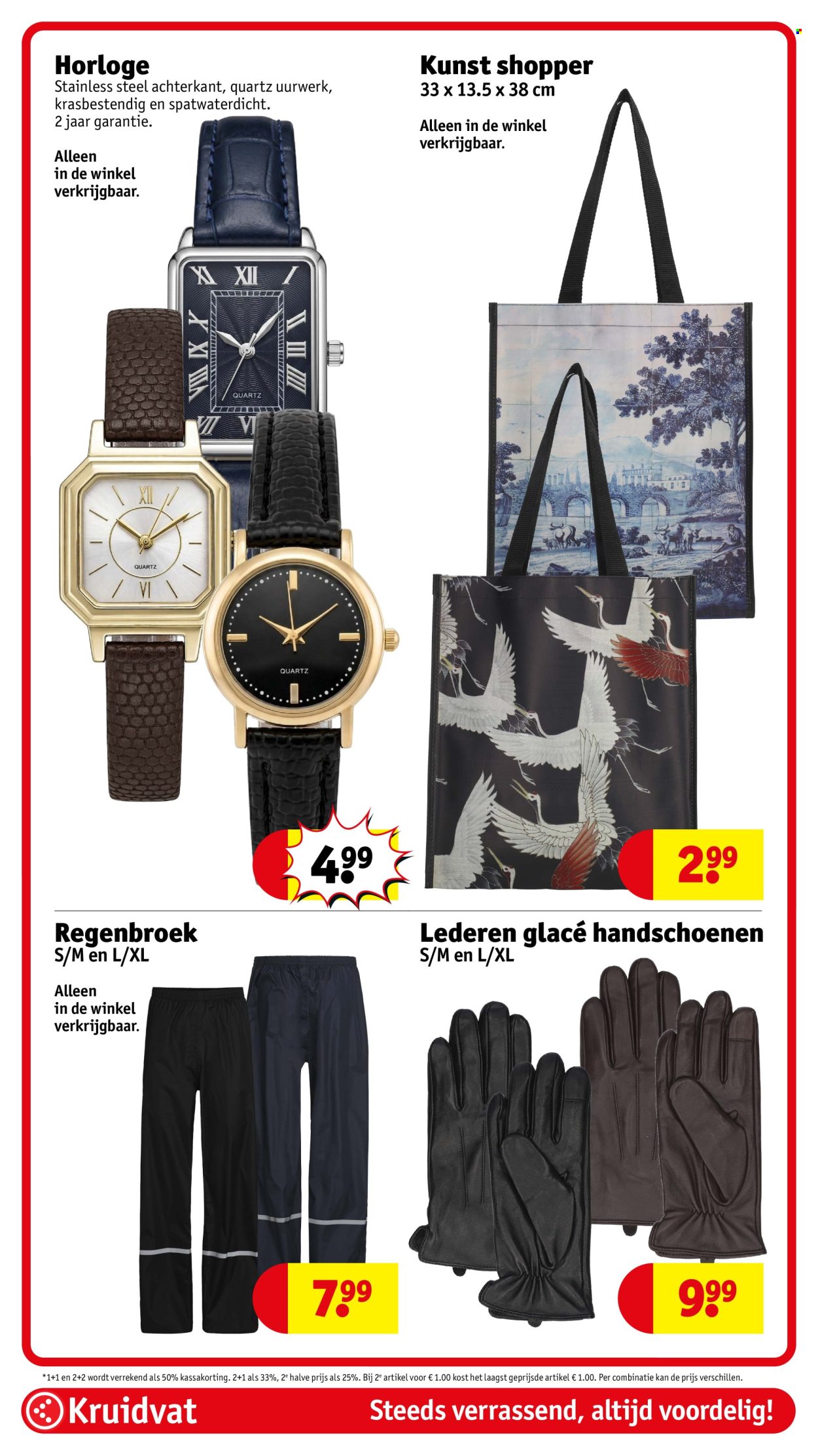 Kruidvat-aanbieding - 13-10-2026 - 18-10-2026. Pagina 118