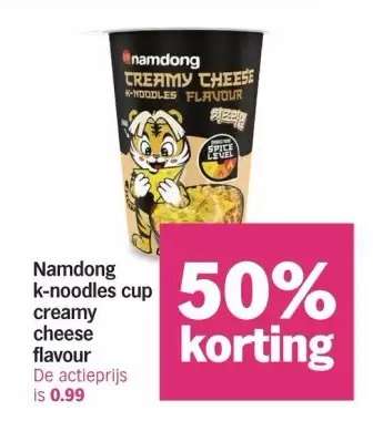 Namdong k-noodles cup creamy cheese flavour