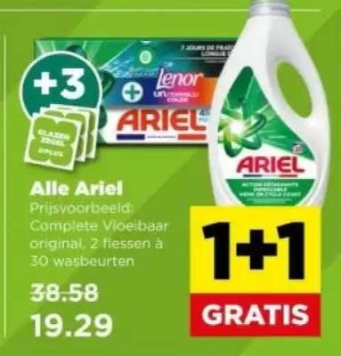 Alle Ariel