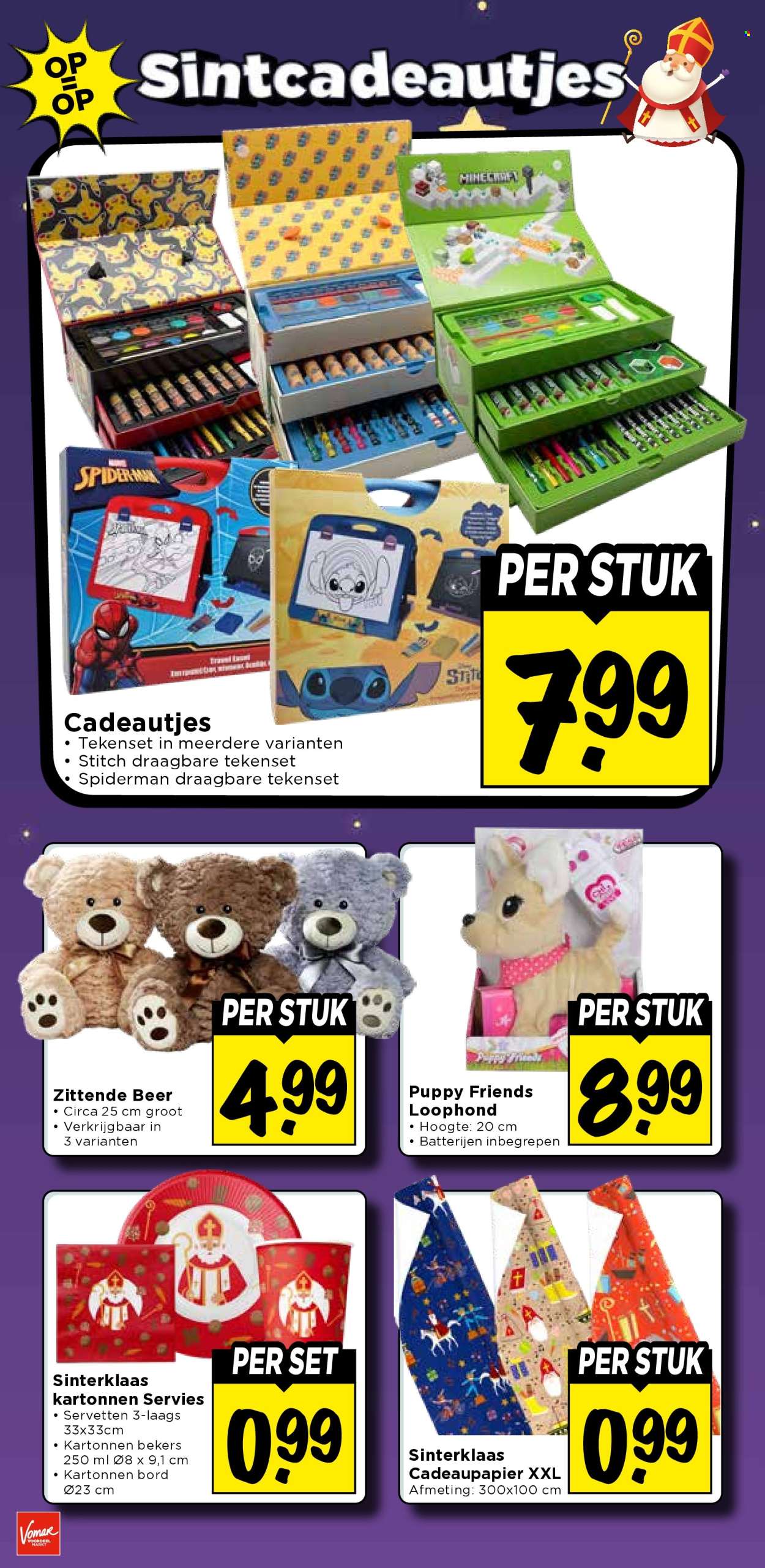 Vomar-aanbieding - 25-10-2026 - 31-10-2026. Pagina 35