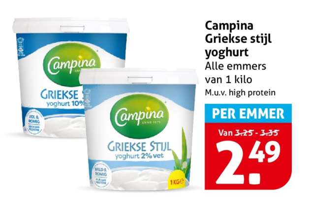 Campina Griekse stijl yoghurt