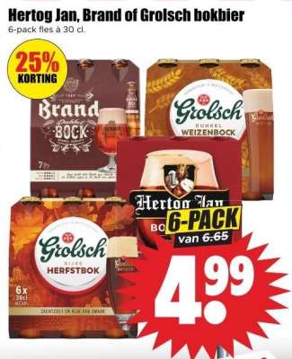 Hertog Jan, Brand of Grolsch bokbier