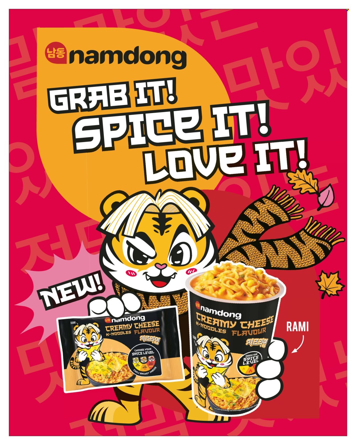 DekaMarkt-aanbieding. Pagina 55